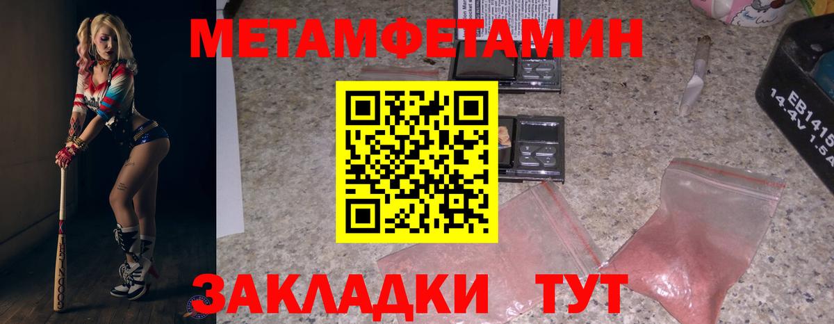 Amphetamine  Вход с VPN  Родники  Amphetamine Premium 