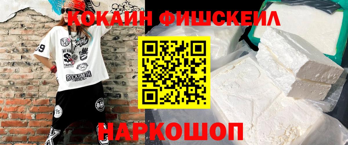 COCAIN Перу Родники