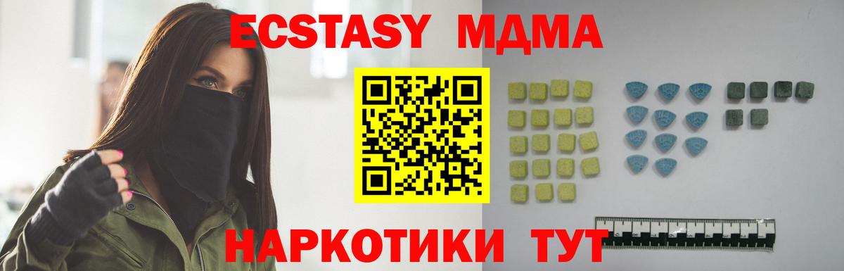 Экстази XTC  ЭКСТАЗИ 99%  ОМГ ОМГ ССЫЛКА  Родники  Вход с VPN 