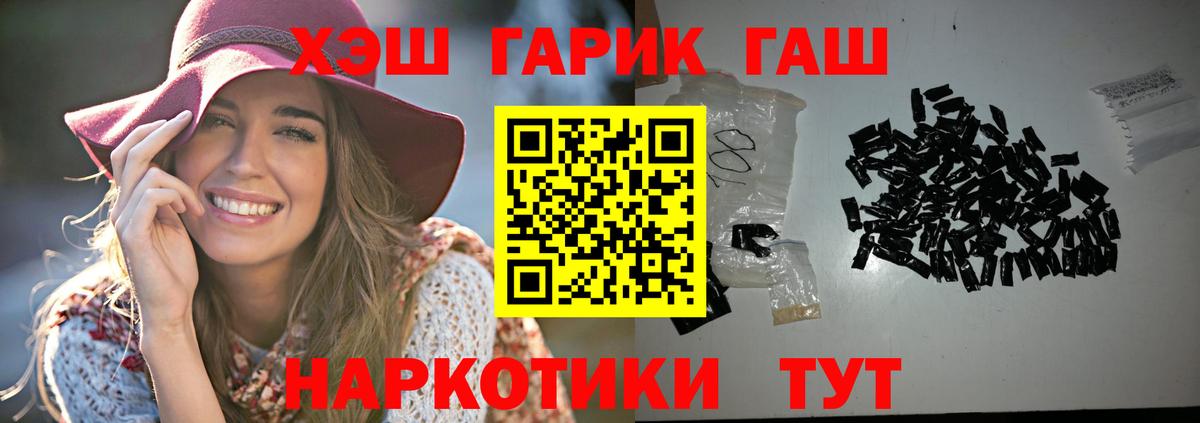 Родники  Гашиш 40% ТГК  Гашиш  ГАШ индика сатива  Вход с VPN 