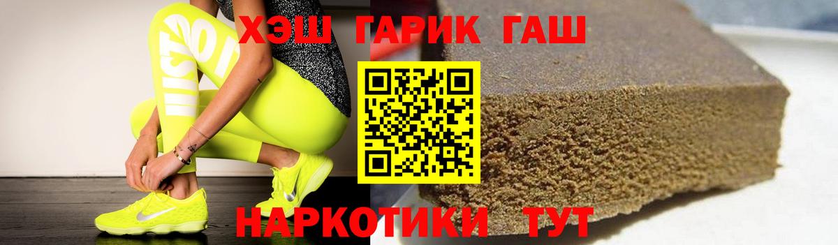 Гашиш 40% ТГК Родники
