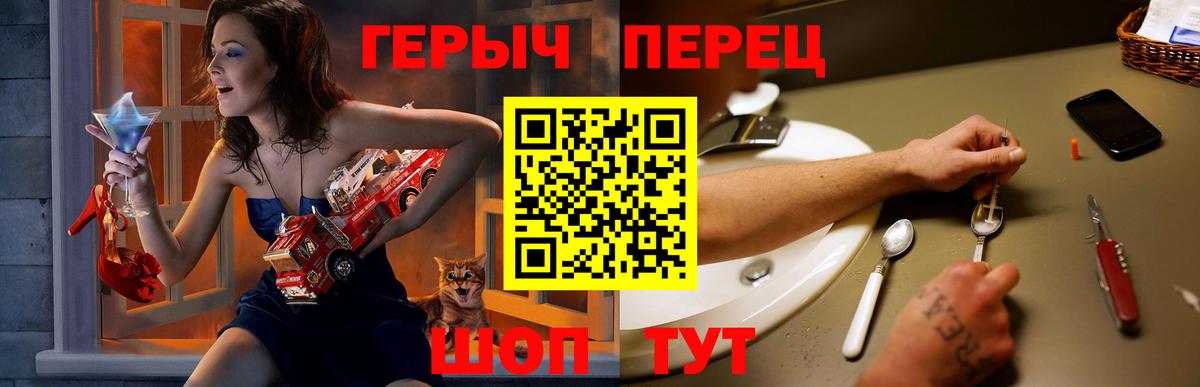 Родники  ГЕРОИН Афган  Вход с VPN 