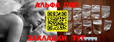 таблы Пугачёв