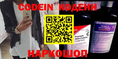 альфа пвп Пыть-Ях