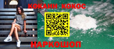 дживик Пушкино