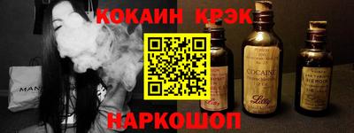 дживик Пушкино