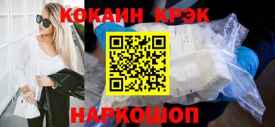 дживик Пушкино