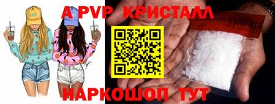 таблы Пугачёв