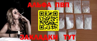 таблы Пугачёв