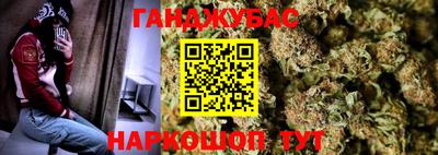 дживик Пушкино
