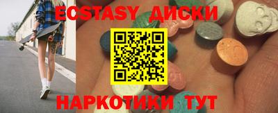 таблы Пугачёв