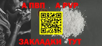 таблы Пугачёв