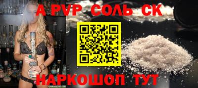 таблы Пугачёв
