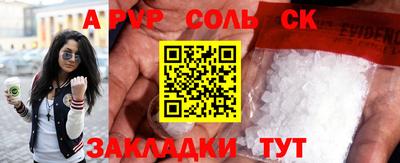 дживик Пушкино