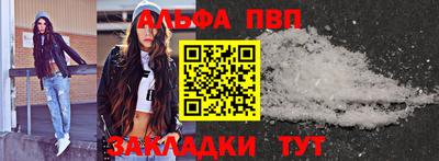 таблы Пугачёв