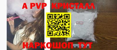 таблы Пугачёв