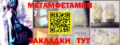 таблы Пугачёв