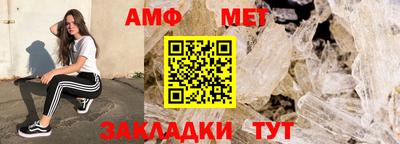таблы Пугачёв