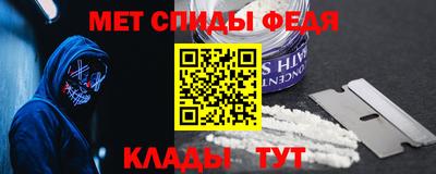 альфа пвп Пыть-Ях