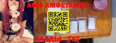 таблы Пугачёв