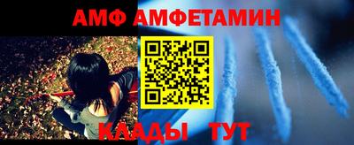таблы Пугачёв