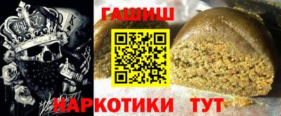 альфа пвп Пыть-Ях