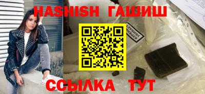 дживик Пушкино