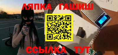 альфа пвп Пыть-Ях