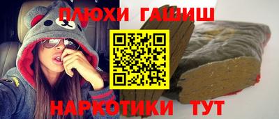 альфа пвп Пыть-Ях