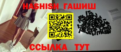 альфа пвп Пыть-Ях