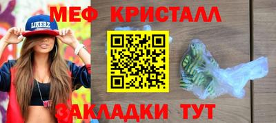 альфа пвп Пыть-Ях