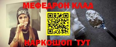 таблы Пугачёв