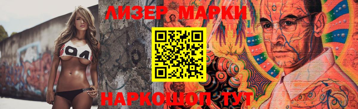 Лсд 25 экстази ecstasy  Вход с VPN  LSD-25 экстази  Родники 