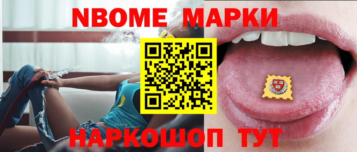 ЛСД экстази кислота Родники