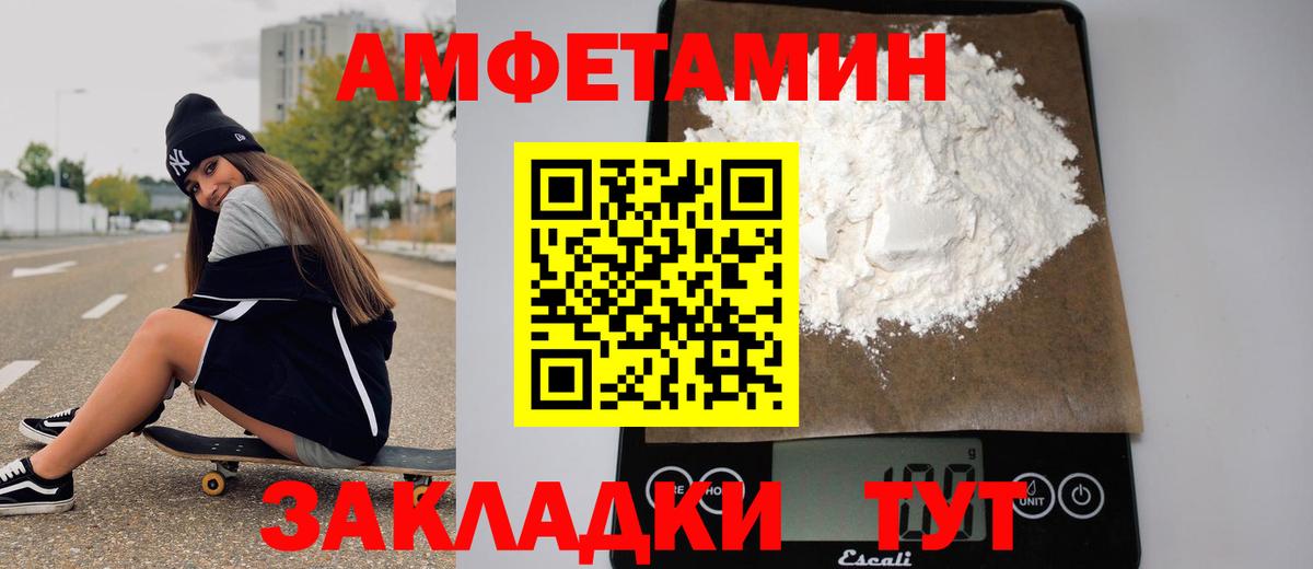 Родники  Первитин мет  Вход с VPN 
