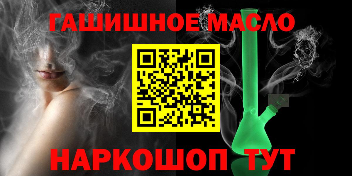 Дистиллят ТГК концентрат  ТГК Wax  Вход с VPN  Родники 