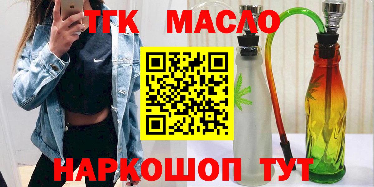 ГАШ  Каннабис  Мефедрон   АМФЕТАМИН   Родники  Меф МЯУ МЯУ  Вход с VPN 